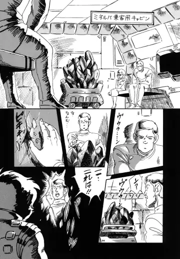 [Ohio-shuu Riki - Tatsumi] Look Back no Gyakushuu Act. 4 Extra-1 Fhentai - Page 67