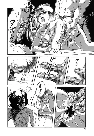 [Ohio-shuu Riki - Tatsumi] Look Back no Gyakushuu Act. 4 Extra-1 Fhentai - Page 73
