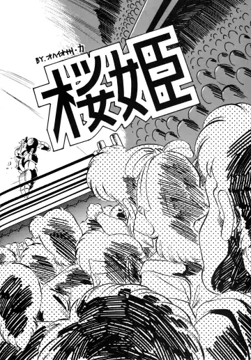 [Ohio-shuu Riki - Tatsumi] Look Back no Gyakushuu Act. 4 Extra-1 Fhentai - Page 77