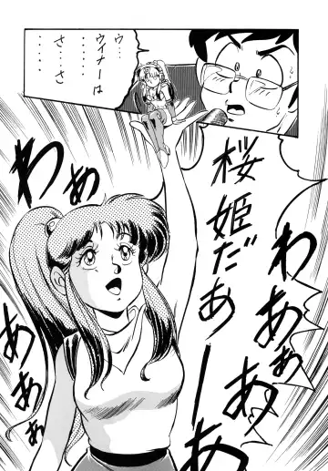[Ohio-shuu Riki - Tatsumi] Look Back no Gyakushuu Act. 4 Extra-1 Fhentai - Page 79