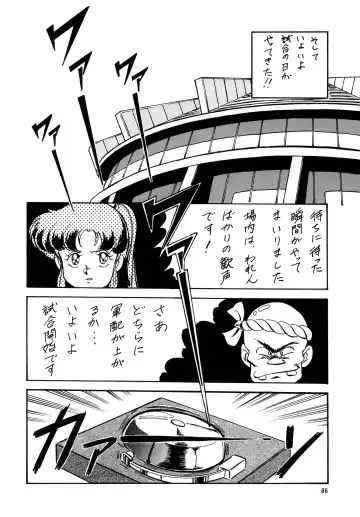 [Ohio-shuu Riki - Tatsumi] Look Back no Gyakushuu Act. 4 Extra-1 Fhentai - Page 85