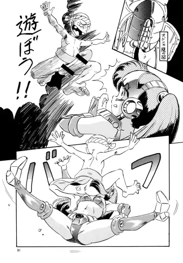 [Ohio-shuu Riki - Tatsumi] Look Back no Gyakushuu Act. 4 Extra-1 Fhentai - Page 90