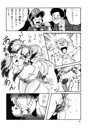 [Ohio-shuu Riki - Tatsumi] Look Back no Gyakushuu Act. 4 Extra-1 Fhentai - Page 95