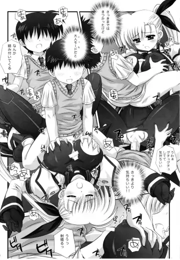 [Kamogawa Tanuki] Vivitto Fhentai - Page 24