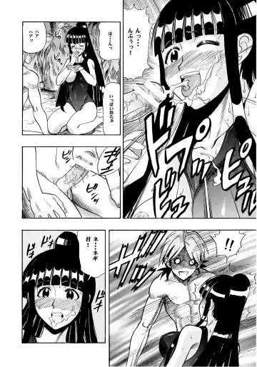 [Raipa Zrx] Mahora Houshi Fhentai - Page 22