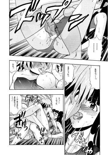[Raipa Zrx] Mahora Houshi Fhentai - Page 26