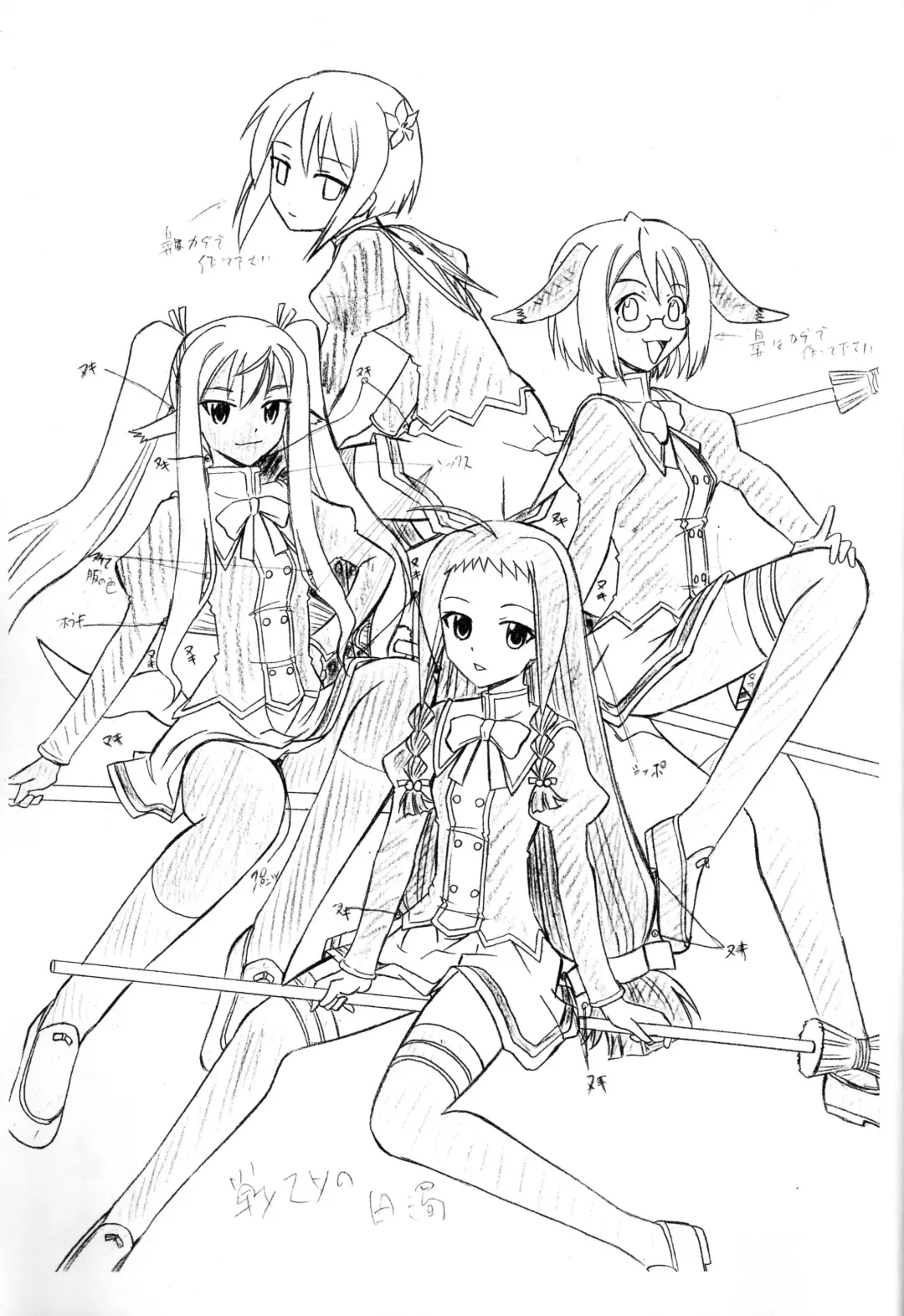 [Deep Purple 72] Ikusaotome no Hakudaku Fhentai - Page 3