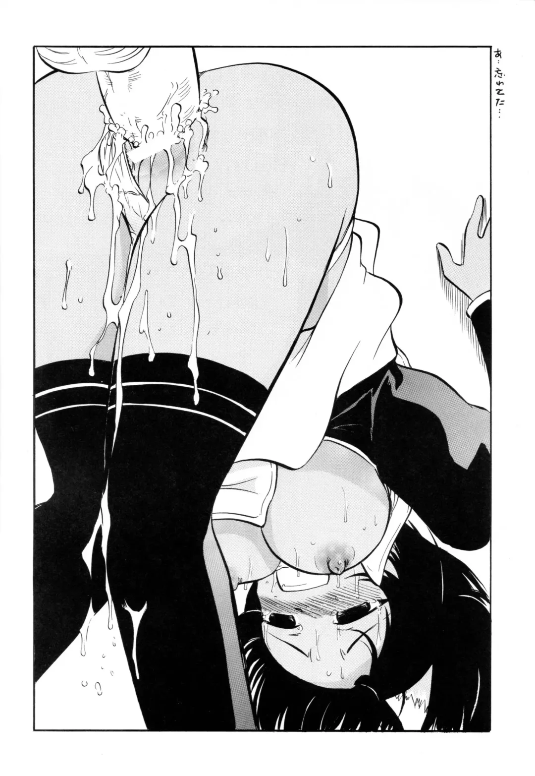 [Deep Purple 72] Ikusaotome no Hakudaku Fhentai - Page 32