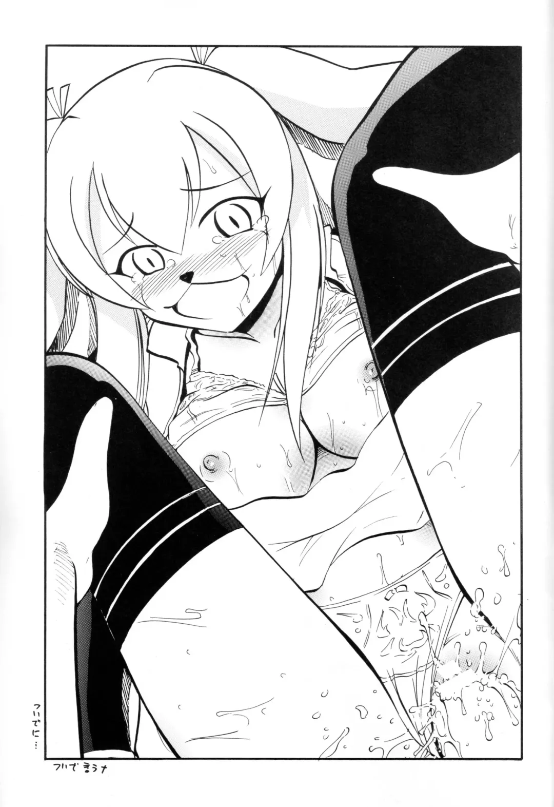 [Deep Purple 72] Ikusaotome no Hakudaku Fhentai - Page 33