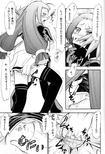 [Deep Purple 72] Ikusaotome no Hakudaku Fhentai - Page 23