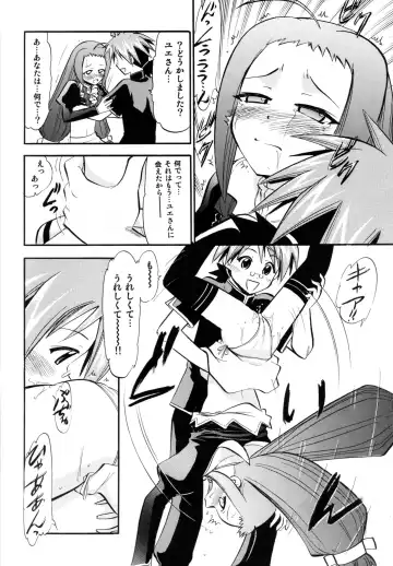 [Deep Purple 72] Ikusaotome no Hakudaku Fhentai - Page 24