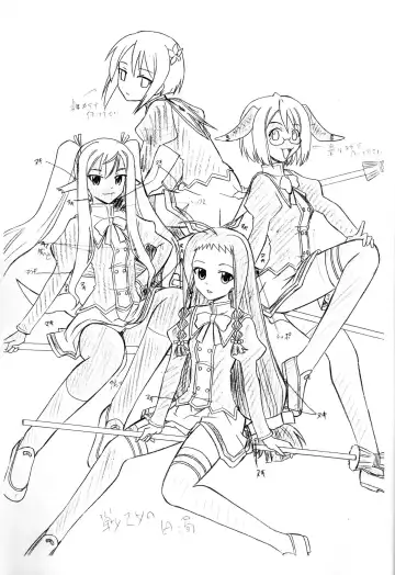 [Deep Purple 72] Ikusaotome no Hakudaku Fhentai - Page 3