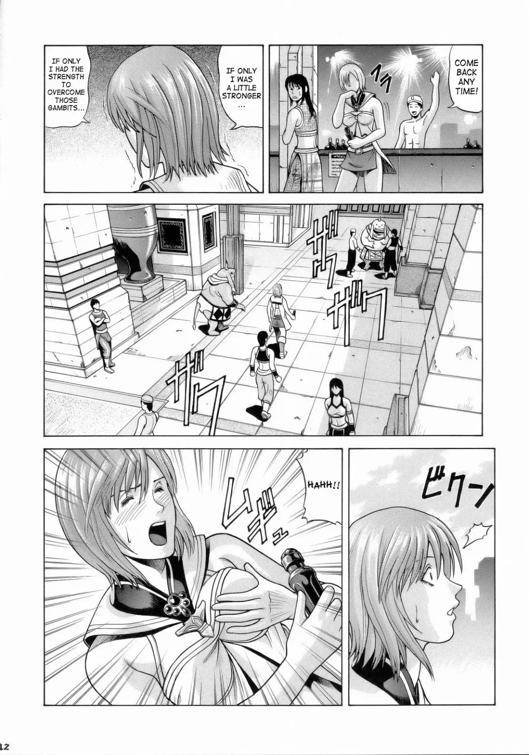 [Jacky Knee-san - Shiosaba] ASHE Fhentai - Page 11