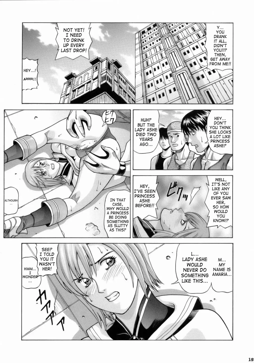 [Jacky Knee-san - Shiosaba] ASHE Fhentai - Page 18