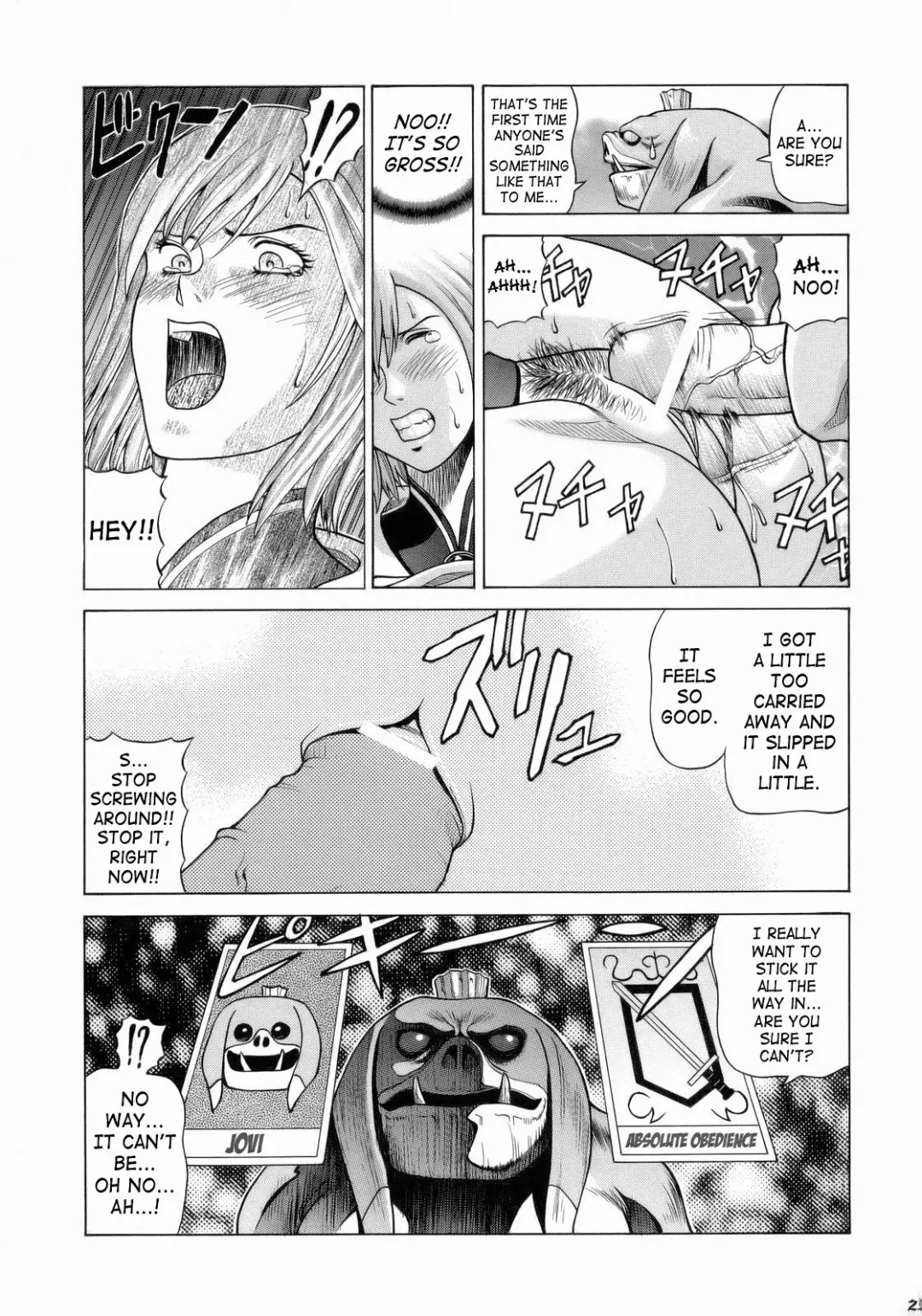 [Jacky Knee-san - Shiosaba] ASHE Fhentai - Page 24