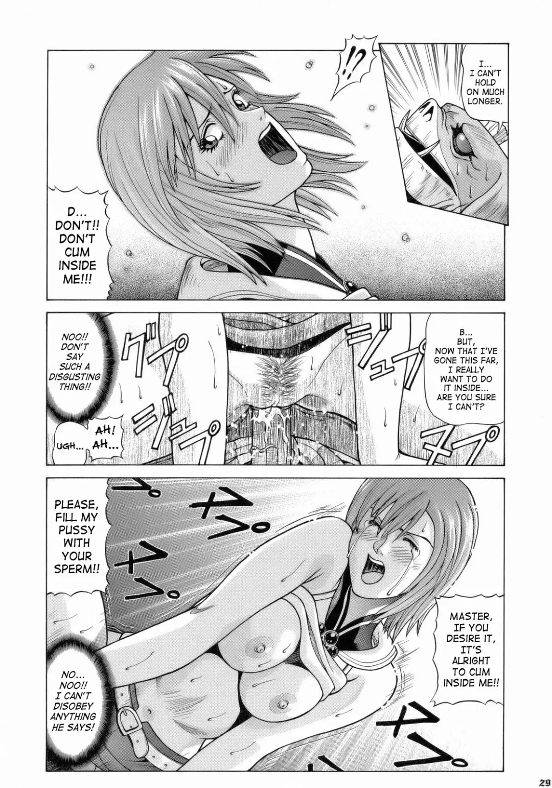 [Jacky Knee-san - Shiosaba] ASHE Fhentai - Page 28