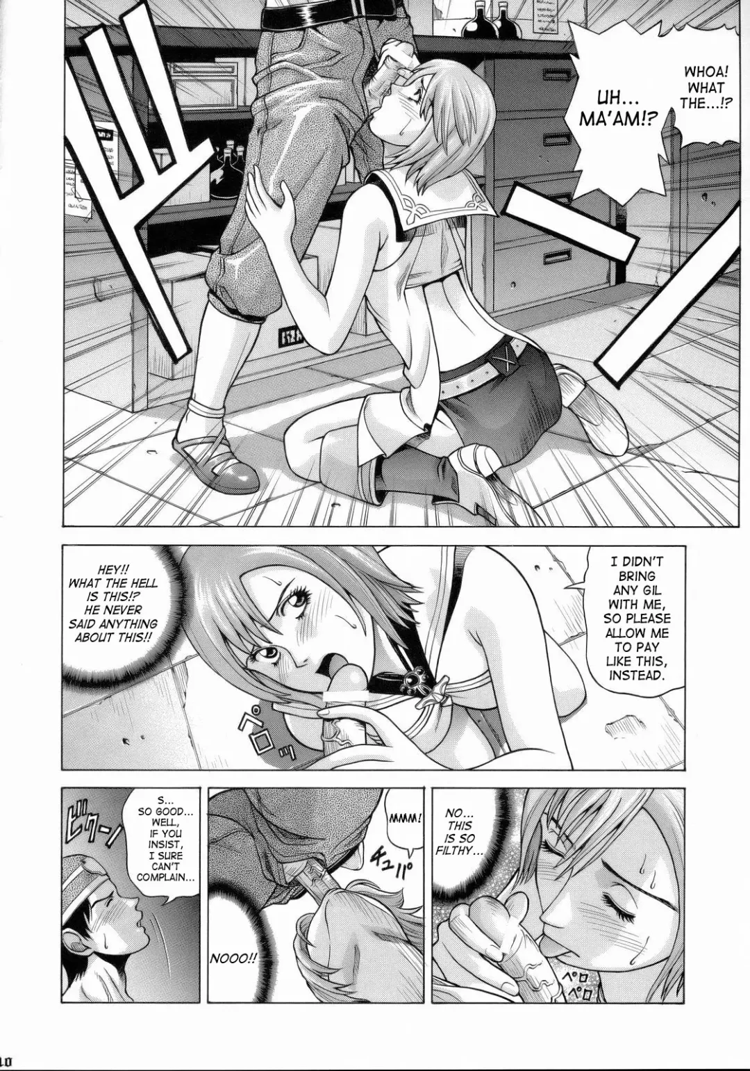[Jacky Knee-san - Shiosaba] ASHE Fhentai - Page 9