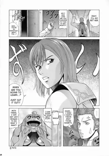 [Jacky Knee-san - Shiosaba] ASHE Fhentai - Page 47