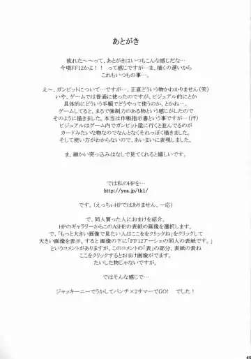 [Jacky Knee-san - Shiosaba] ASHE Fhentai - Page 48