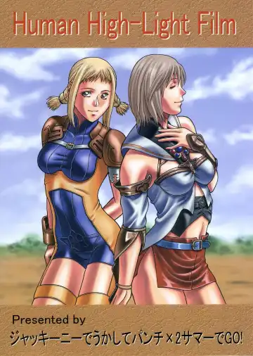 [Jacky Knee-san - Shiosaba] ASHE Fhentai - Page 50