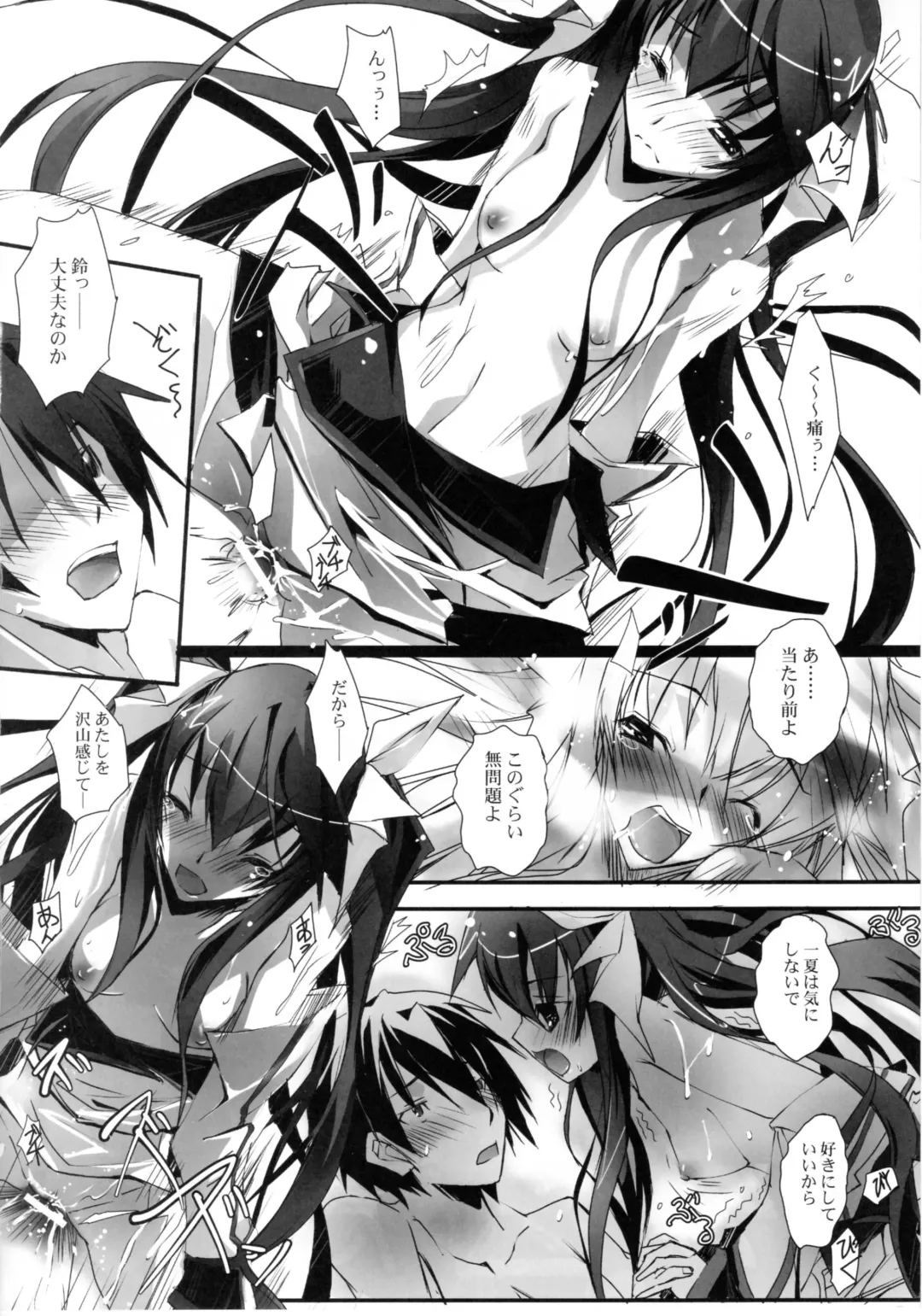 [Nagare Hyo-go] LS Lovers Striker Fhentai - Page 17