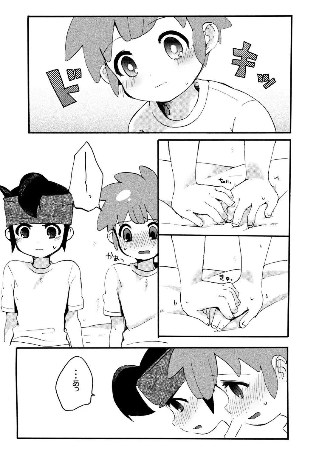 [Mars] Futari wa Heart Catcher Fhentai - Page 37
