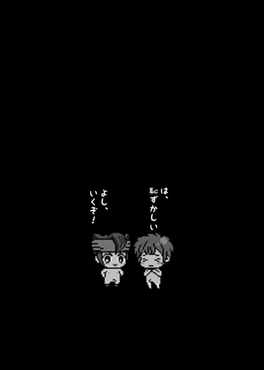 [Mars] Futari wa Heart Catcher Fhentai - Page 62