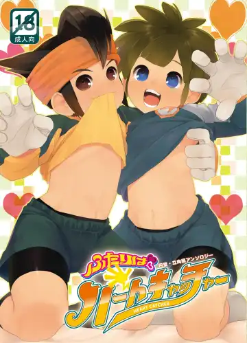Read [Mars] Futari wa Heart Catcher - Fhentai