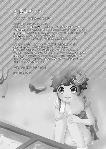 [Mars] Futari wa Heart Catcher Fhentai - Page 125