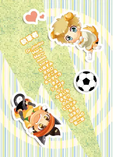 [Mars] Futari wa Heart Catcher Fhentai - Page 128