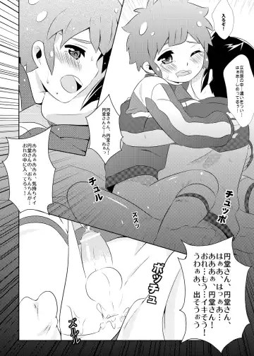 [Mars] Futari wa Heart Catcher Fhentai - Page 28