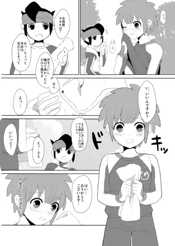 [Mars] Futari wa Heart Catcher Fhentai - Page 31