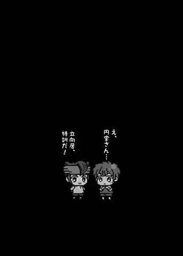 [Mars] Futari wa Heart Catcher Fhentai - Page 35