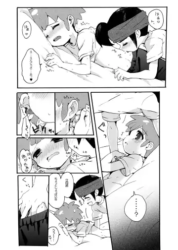 [Mars] Futari wa Heart Catcher Fhentai - Page 40