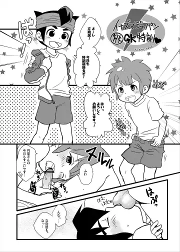 [Mars] Futari wa Heart Catcher Fhentai - Page 56