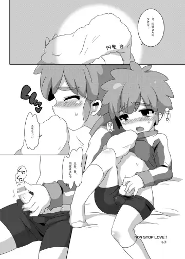 [Mars] Futari wa Heart Catcher Fhentai - Page 63