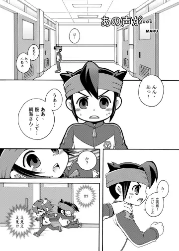 [Mars] Futari wa Heart Catcher Fhentai - Page 98