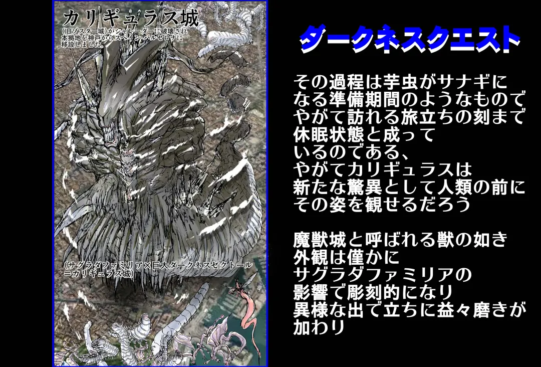 [Maro] Shalader Second 25 - Soldier Harem Fhentai - Page 16