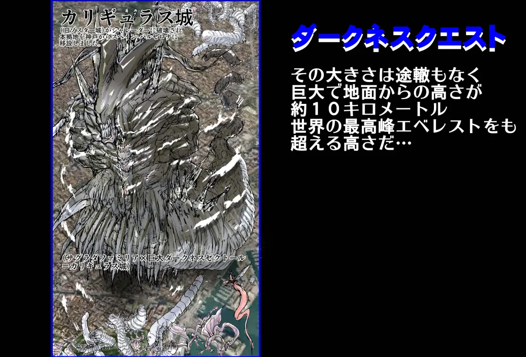 [Maro] Shalader Second 25 - Soldier Harem Fhentai - Page 17