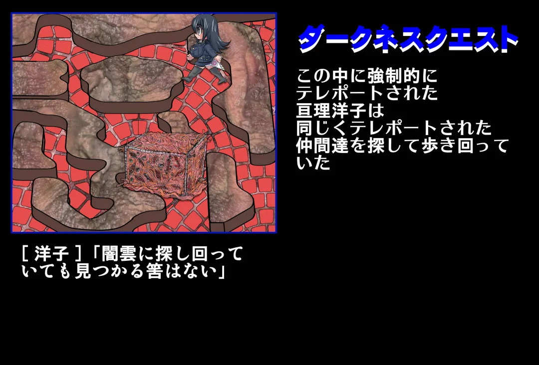 [Maro] Shalader Second 25 - Soldier Harem Fhentai - Page 18