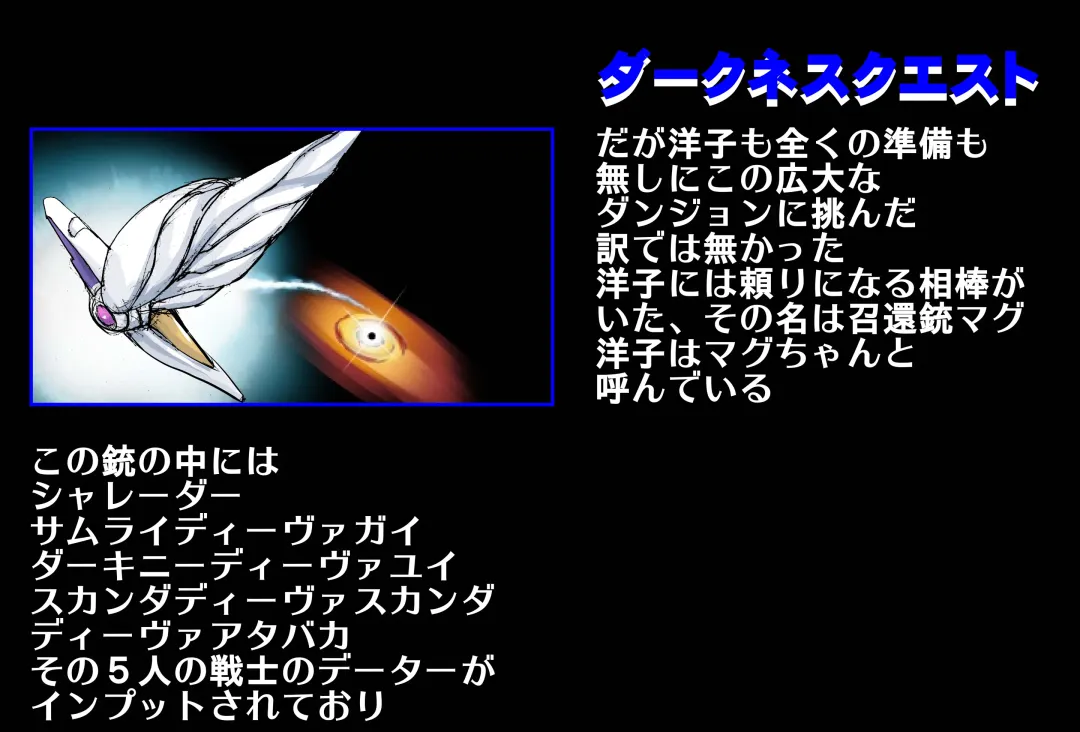 [Maro] Shalader Second 25 - Soldier Harem Fhentai - Page 19