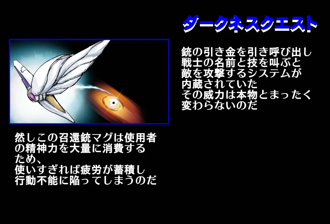 [Maro] Shalader Second 25 - Soldier Harem Fhentai - Page 20