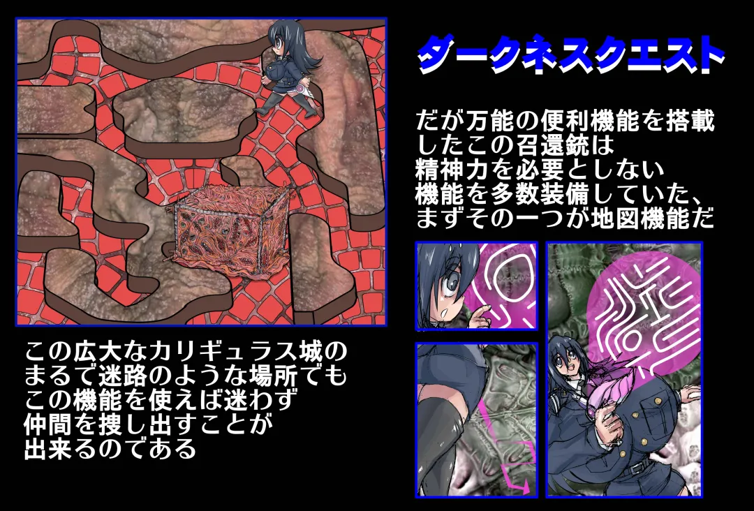 [Maro] Shalader Second 25 - Soldier Harem Fhentai - Page 21