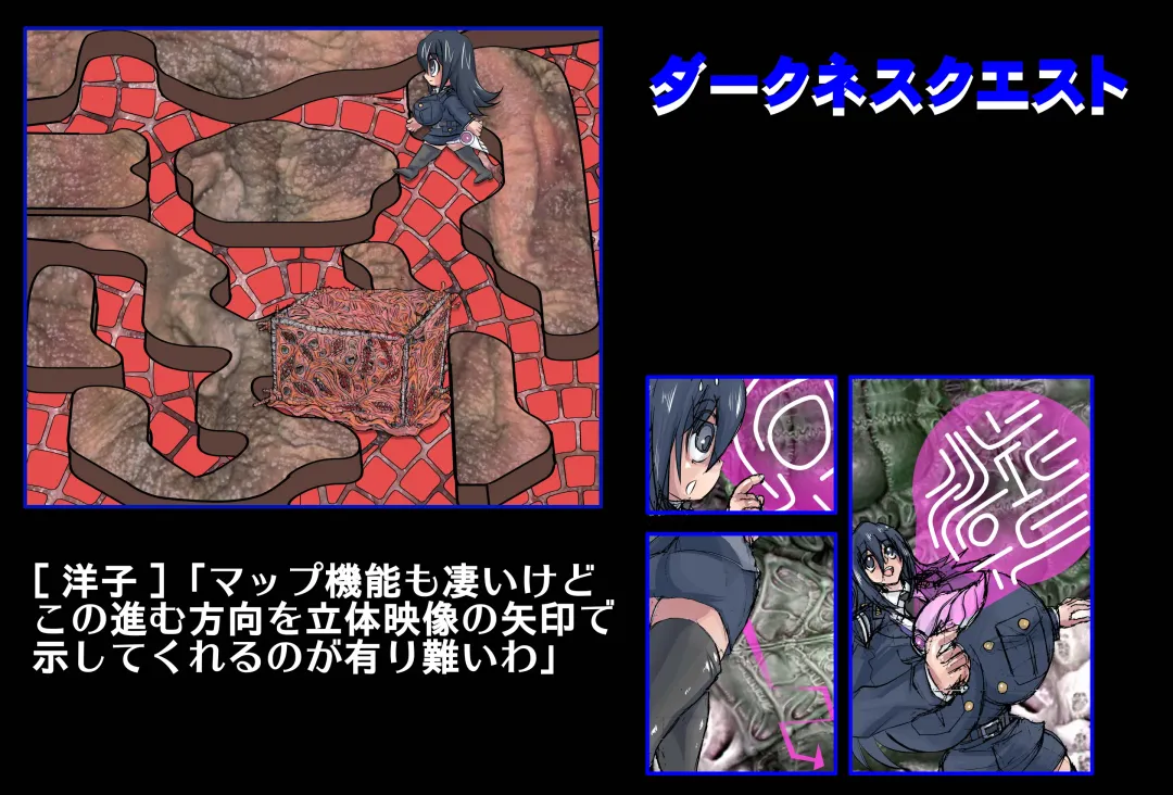 [Maro] Shalader Second 25 - Soldier Harem Fhentai - Page 22