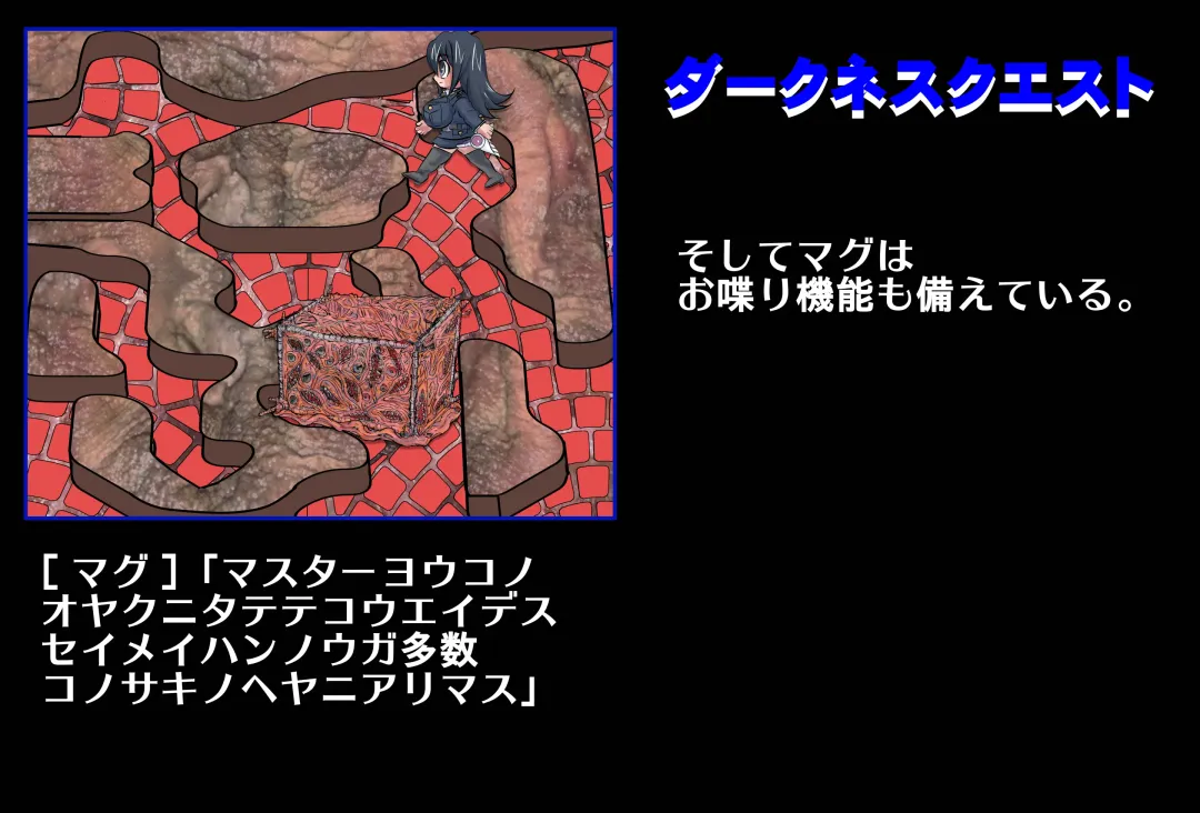 [Maro] Shalader Second 25 - Soldier Harem Fhentai - Page 23