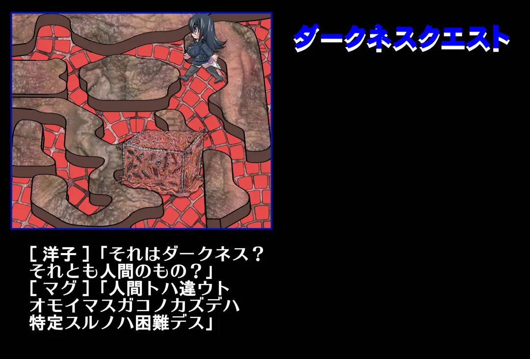 [Maro] Shalader Second 25 - Soldier Harem Fhentai - Page 24