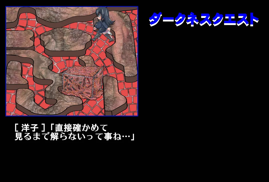 [Maro] Shalader Second 25 - Soldier Harem Fhentai - Page 25