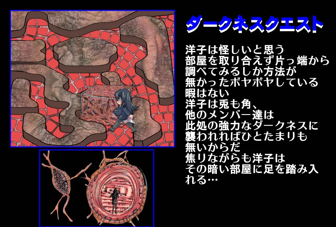 [Maro] Shalader Second 25 - Soldier Harem Fhentai - Page 26