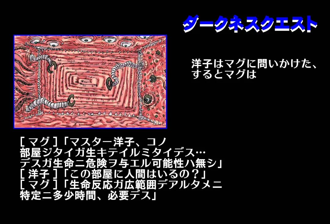 [Maro] Shalader Second 25 - Soldier Harem Fhentai - Page 30