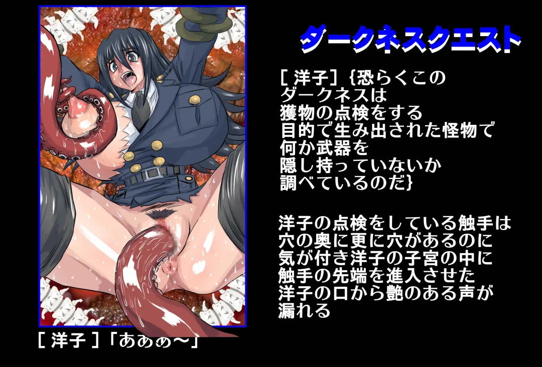 [Maro] Shalader Second 25 - Soldier Harem Fhentai - Page 39